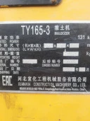 Автомобили грузовые БУЛЬДОЗЕР SHEHWA TY165-3 Гусенечный,Китай 2021 года выпуска